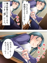 Tomodachi no Obasan ga Onanie-chuu! Omowazu Odoshite Namasounyuu! Soushuuhen : página 378