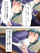 Tomodachi no Obasan ga Onanie-chuu! Omowazu Odoshite Namasounyuu! Soushuuhen : página 383