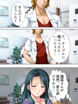 Tomodachi no Obasan ga Onanie-chuu! Omowazu Odoshite Namasounyuu! Soushuuhen : página 386