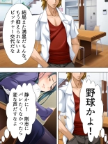Tomodachi no Obasan ga Onanie-chuu! Omowazu Odoshite Namasounyuu! Soushuuhen : página 393