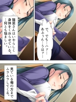 Tomodachi no Obasan ga Onanie-chuu! Omowazu Odoshite Namasounyuu! Soushuuhen : página 394