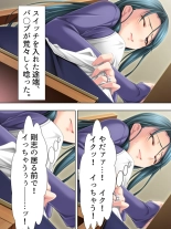 Tomodachi no Obasan ga Onanie-chuu! Omowazu Odoshite Namasounyuu! Soushuuhen : página 396