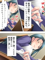 Tomodachi no Obasan ga Onanie-chuu! Omowazu Odoshite Namasounyuu! Soushuuhen : página 397