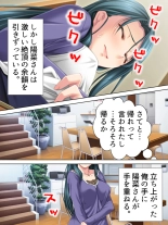 Tomodachi no Obasan ga Onanie-chuu! Omowazu Odoshite Namasounyuu! Soushuuhen : página 400