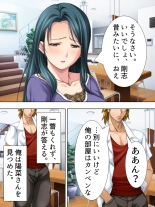 Tomodachi no Obasan ga Onanie-chuu! Omowazu Odoshite Namasounyuu! Soushuuhen : página 402