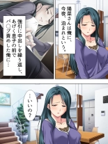 Tomodachi no Obasan ga Onanie-chuu! Omowazu Odoshite Namasounyuu! Soushuuhen : página 403