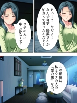 Tomodachi no Obasan ga Onanie-chuu! Omowazu Odoshite Namasounyuu! Soushuuhen : página 411