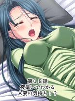 Tomodachi no Obasan ga Onanie-chuu! Omowazu Odoshite Namasounyuu! Soushuuhen : página 414