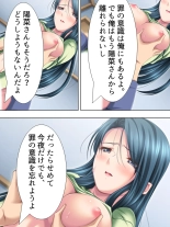 Tomodachi no Obasan ga Onanie-chuu! Omowazu Odoshite Namasounyuu! Soushuuhen : página 442