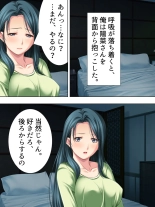 Tomodachi no Obasan ga Onanie-chuu! Omowazu Odoshite Namasounyuu! Soushuuhen : página 465