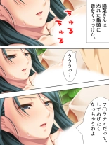 Tomodachi no Obasan ga Onanie-chuu! Omowazu Odoshite Namasounyuu! Soushuuhen : página 503