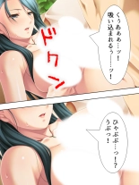 Tomodachi no Obasan ga Onanie-chuu! Omowazu Odoshite Namasounyuu! Soushuuhen : página 508