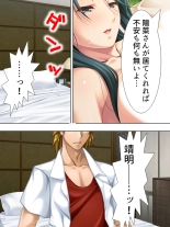 Tomodachi no Obasan ga Onanie-chuu! Omowazu Odoshite Namasounyuu! Soushuuhen : página 510
