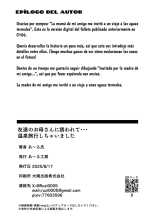 Invitado por la madre de mi amigo Fui a un viaje a las aguas termales : página 50