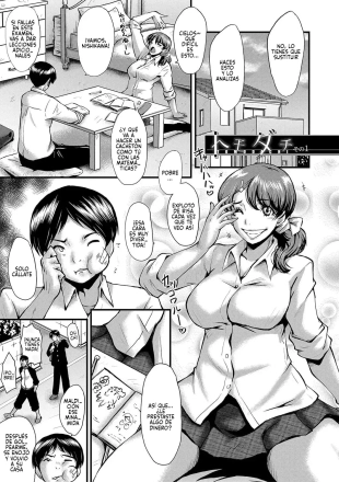 hentai Tomodachi, Osananajimi mo Kaa-san mo Netorareru Ch. 1