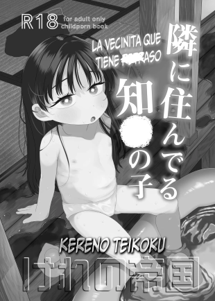 hentai original