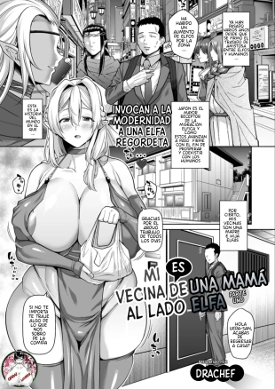 hentai Tonari no Elf Mama -Zenpen-