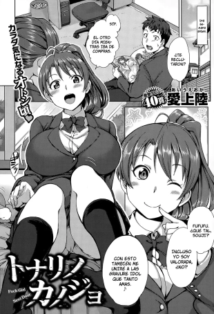 hentai Tonari No Kanojo 1-2