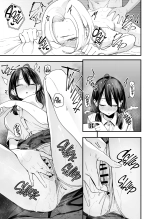 Tonari no Seki no Tomodachi to Issho ni Onanii Suru Hanashi?La historia de cómo me masturbé junto a la chica que se sienta a mi lado : página 21
