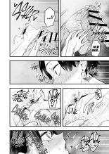 Tonari no Seki no Tomodachi to Issho ni Onanii Suru Hanashi?La historia de cómo me masturbé junto a la chica que se sienta a mi lado : página 52