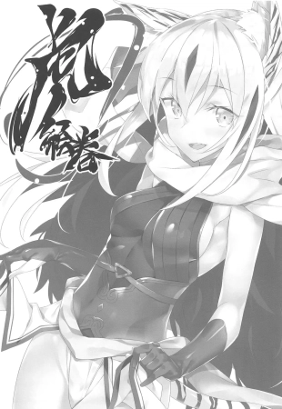 hentai fate grand order