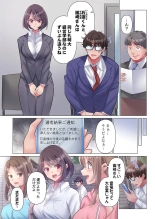 Toronuma ni, Iki Ochiru.~ Seishori Hisho wa Moto 1-gun Joshi 1-5 : página 4