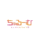 Toronuma ni, Iki Ochiru.~ Seishori Hisho wa Moto 1-gun Joshi 1-5 : página 30
