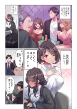 Toronuma ni, Iki Ochiru.~ Seishori Hisho wa Moto 1-gun Joshi 1-5 : página 35