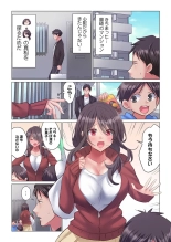 Toronuma ni, Iki Ochiru.~ Seishori Hisho wa Moto 1-gun Joshi 1-5 : página 65