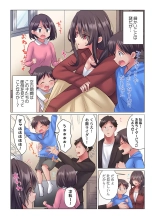 Toronuma ni, Iki Ochiru.~ Seishori Hisho wa Moto 1-gun Joshi 1-5 : página 68