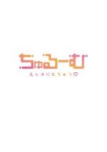 Toronuma ni, Iki Ochiru.~ Seishori Hisho wa Moto 1-gun Joshi 1-8 : página 178