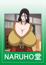 ToroTsuna 2 - Mirai Byakugan Hime Shuurai no Maki : página 55