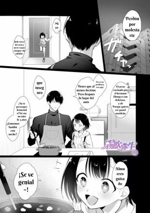 hentai Toshiue Osananajimi no Shuchaku Ecchi de Kowasareru