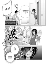 De Repente Gané dos Hermanastras EX ~Mi Vida Después de que me Atraparon Masturbándome~ : página 10