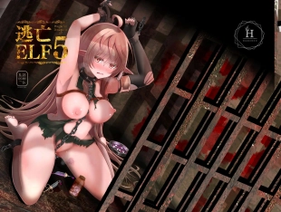 hentai Toubou ELF5