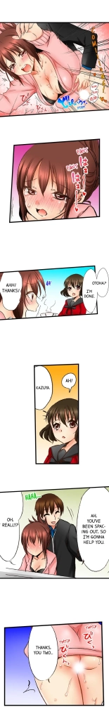 Touching My Older Sister Under the Table : página 58