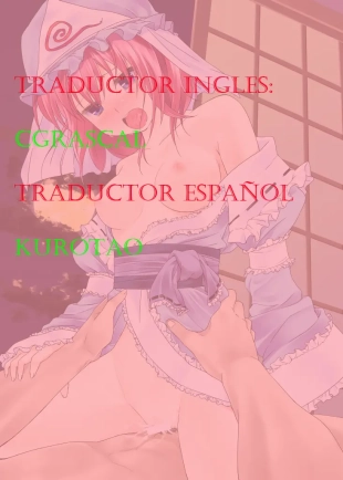 hentai touhou project