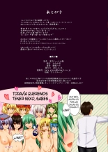 Touhou Harem Roku - Mountain of Faith : página 15