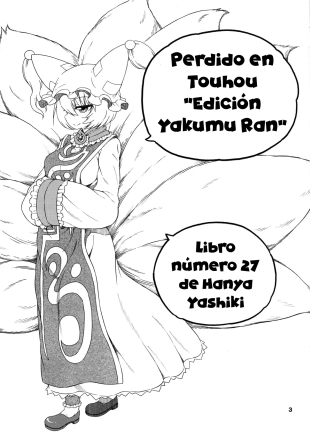 hentai touhou project