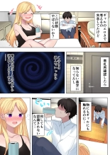 Toumei na Boku wa Gal to Ichaicha : página 11