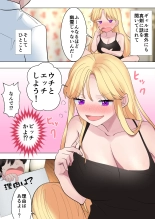 Toumei na Boku wa Gal to Ichaicha : página 13
