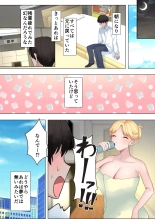 Toumei na Boku wa Gal to Ichaicha : página 20