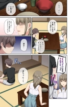 Toushindai no Ane to Natsu - Life-size sister and summer : página 4