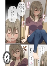 Toushindai no Ane to Natsu - Life-size sister and summer : página 27