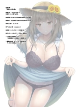 Toushindai no Ane to Natsu - Life-size sister and summer : página 29