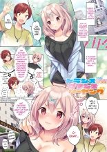 Trans Romance So Young : página 1