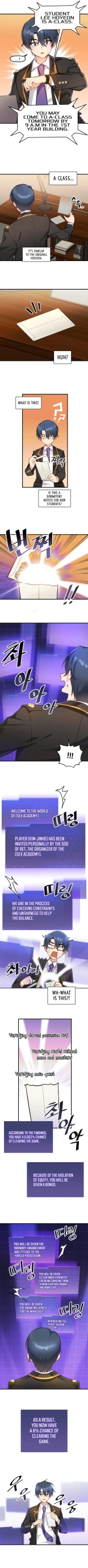 Trapped in the Academy's Eroge : página 7