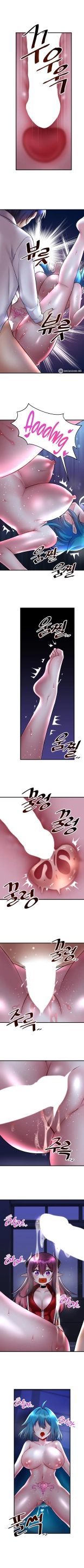 Trapped in the Academy's Eroge : página 219