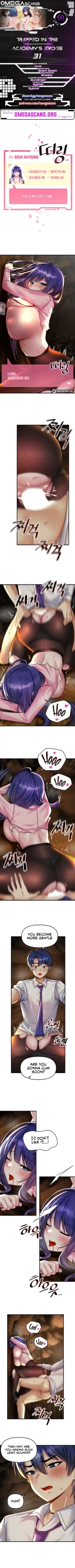Trapped in the Academy's Eroge : página 260