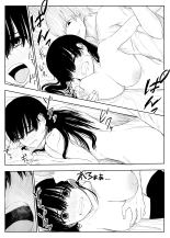 Trauma Shuugakuryokou -Boku wa Ano Ko to Yarichin no Kiss Hame Kansokusha-?Excursión Escolar Traumática -Fui Testigo de los Besos y el Sexo de mi Crush con el Mujeriego de la Clase- : página 32